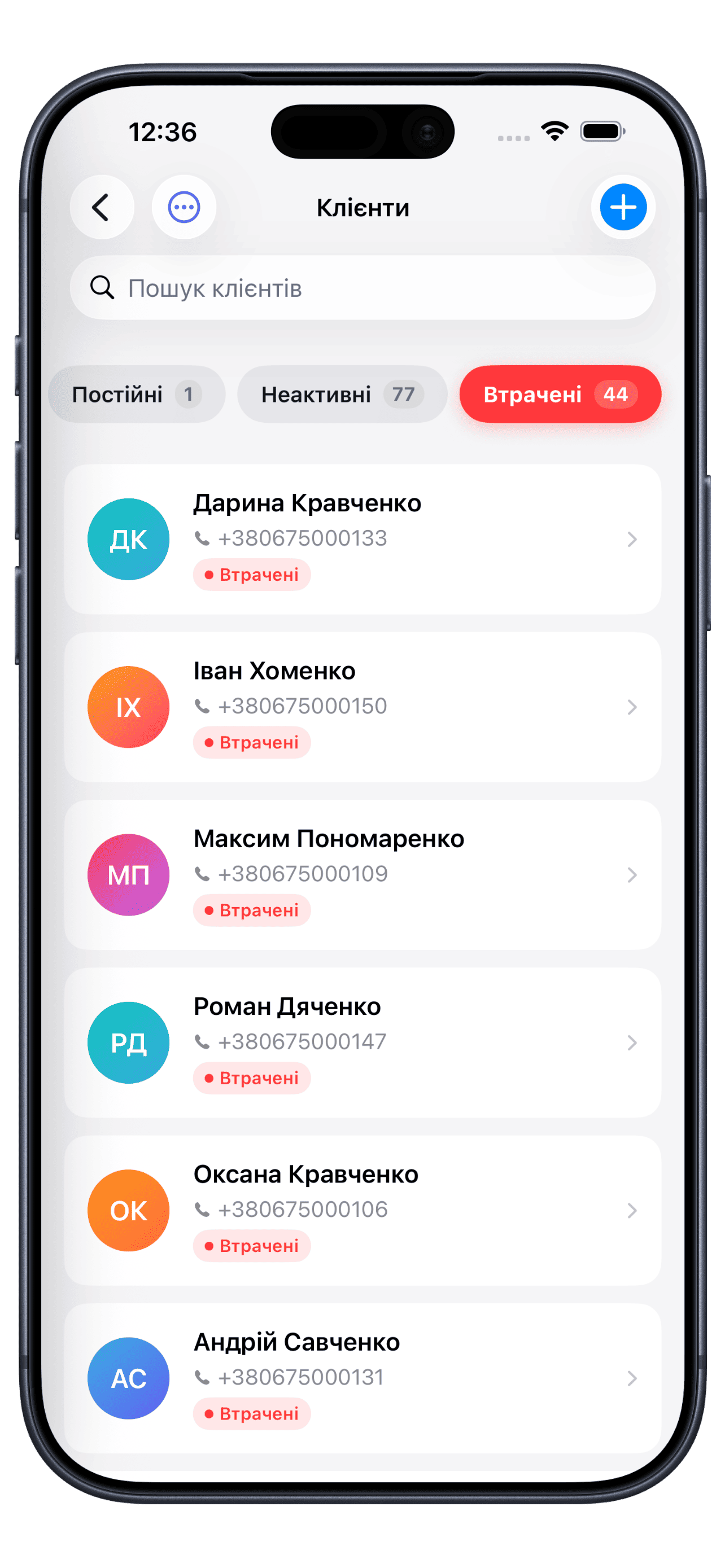 Система сама підказує,