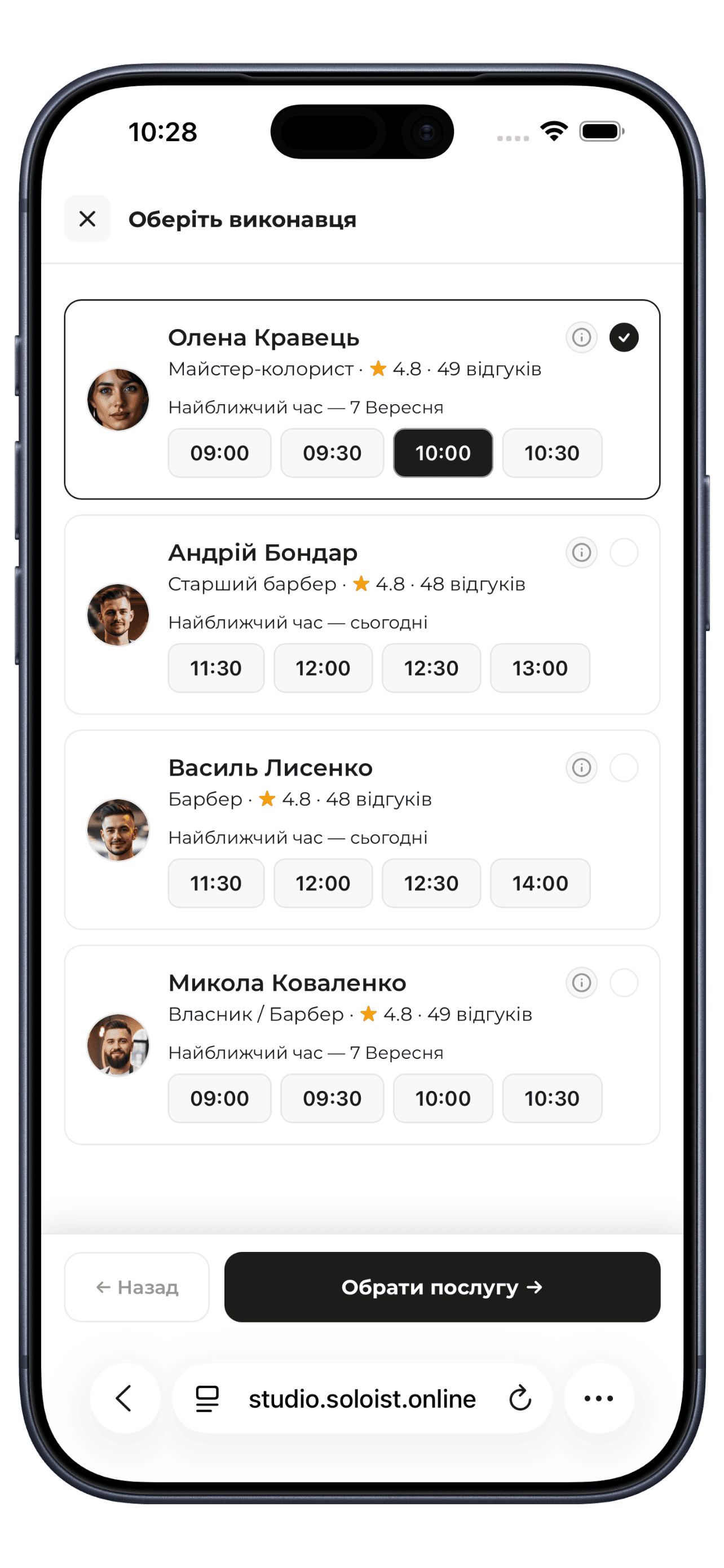 Керування командою