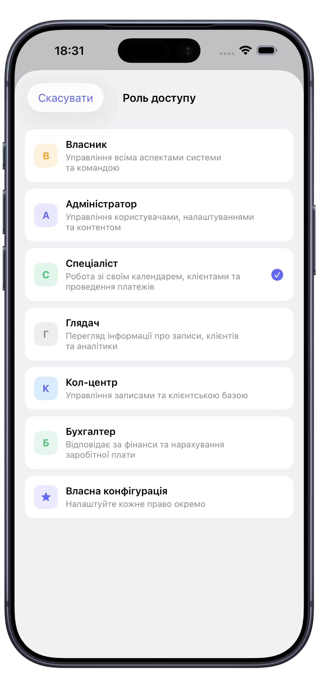 Кожен бачить рівно те, що йому потрібно