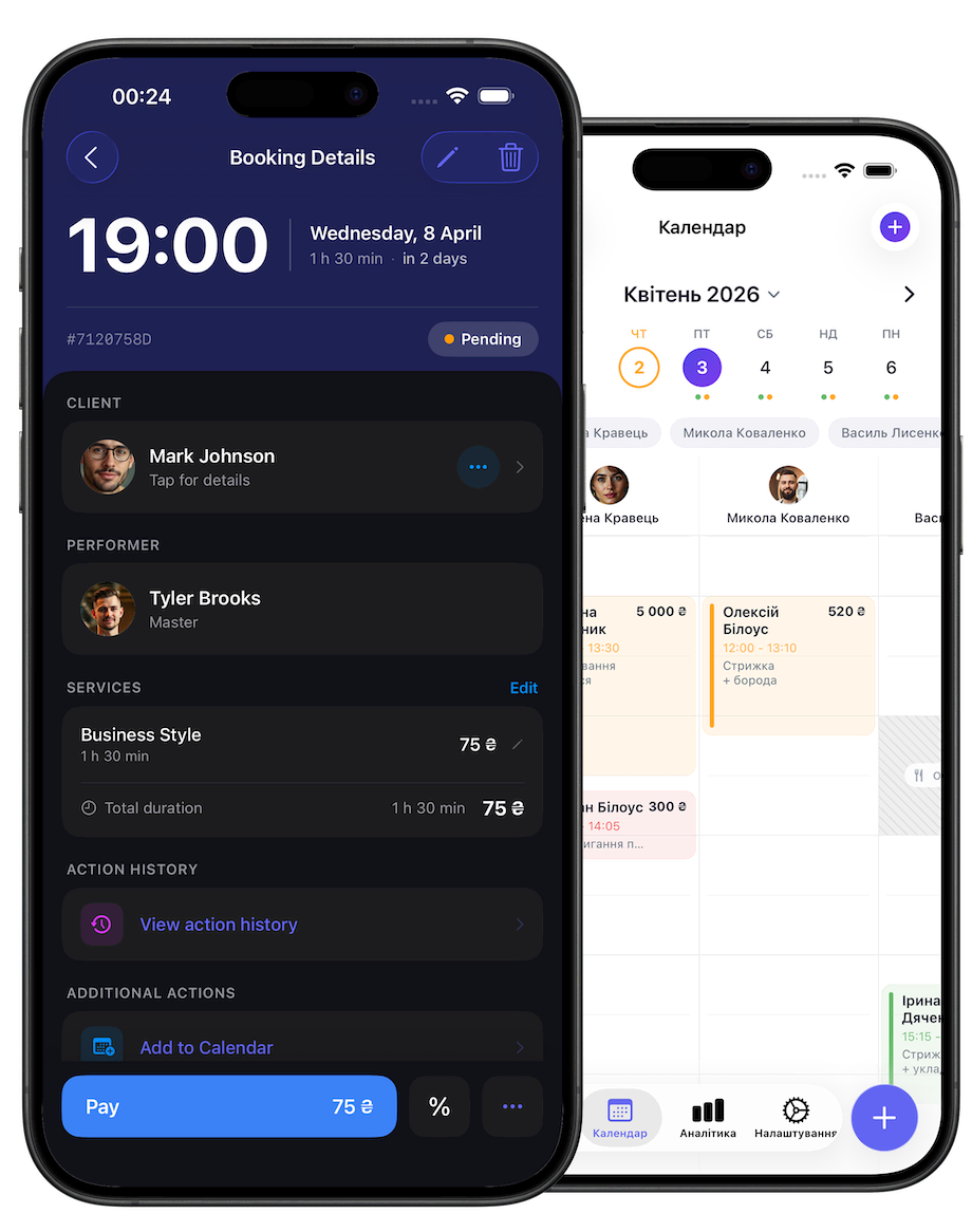 Calendar — app screen